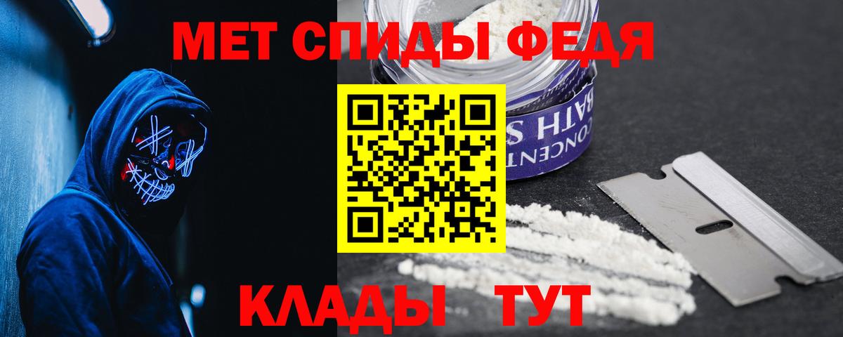 blacksprut tor  Амфетамин VHQ  АМФ  Красноуфимск  Вход с VPN  АМФ 