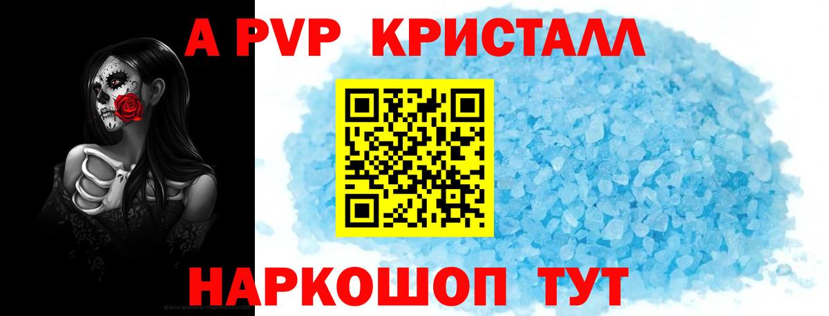 Канабис Красноуфимск