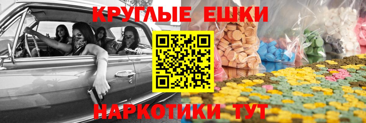 Красноуфимск  Экстази Philipp Plein  Экстази  блэк спрут зеркало  Вход с VPN 