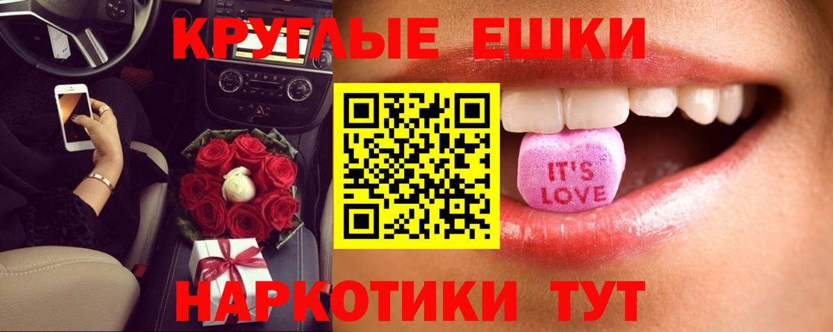 Ecstasy 280мг Красноуфимск