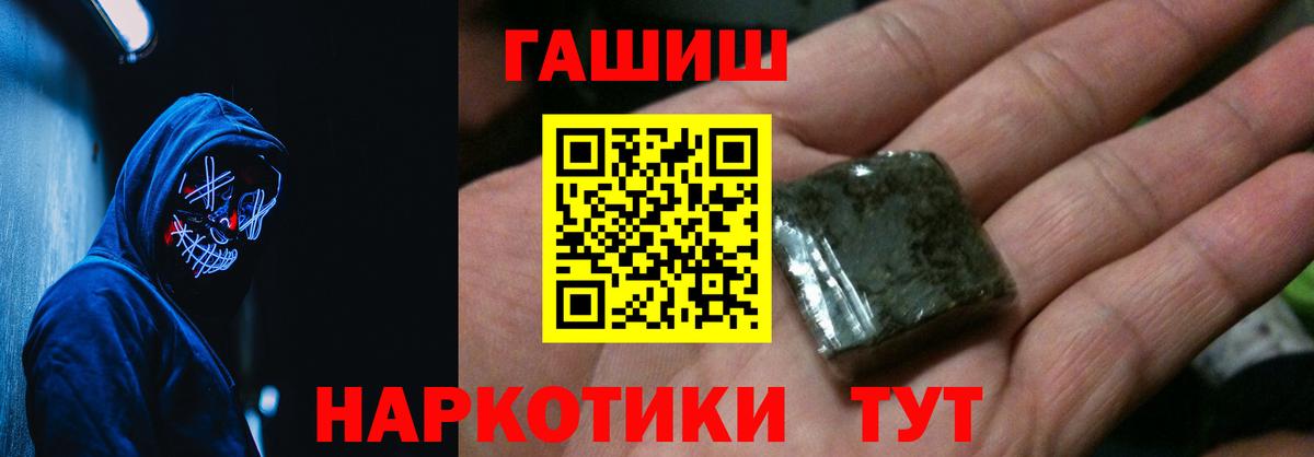 цены наркотик  ГАШИШ гарик  Вход с VPN  Красноуфимск  ГАШИШ Изолятор 