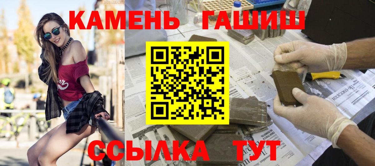 ГАШИШ ice o lator Красноуфимск
