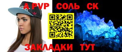 твердый Кингисепп
