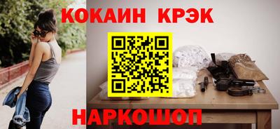 гашиш Будённовск