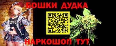 гашиш Будённовск