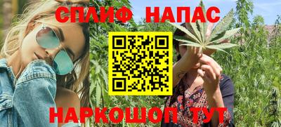 гашиш Будённовск
