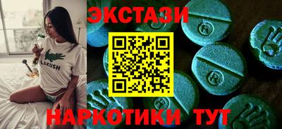 ешки Бугуруслан