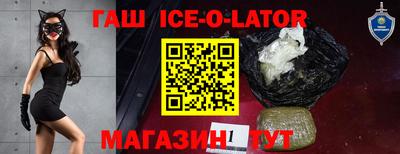 гашиш Будённовск