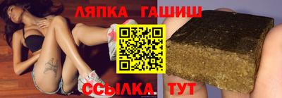 гашиш Будённовск