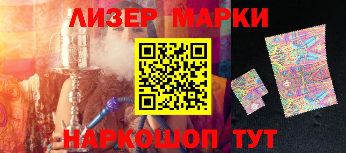 ЛСД экстази кислота  LSD-25 экстази кислота  LSD-25 экстази  Вход с VPN  Красноуфимск 