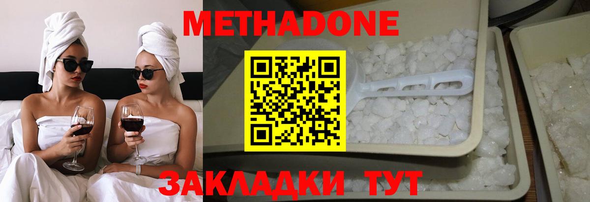 Красноуфимск  ГАШ  НБОМе  Вход с VPN  Гашиш  Меф   ЭКСТАЗИ  Бошки Шишки 