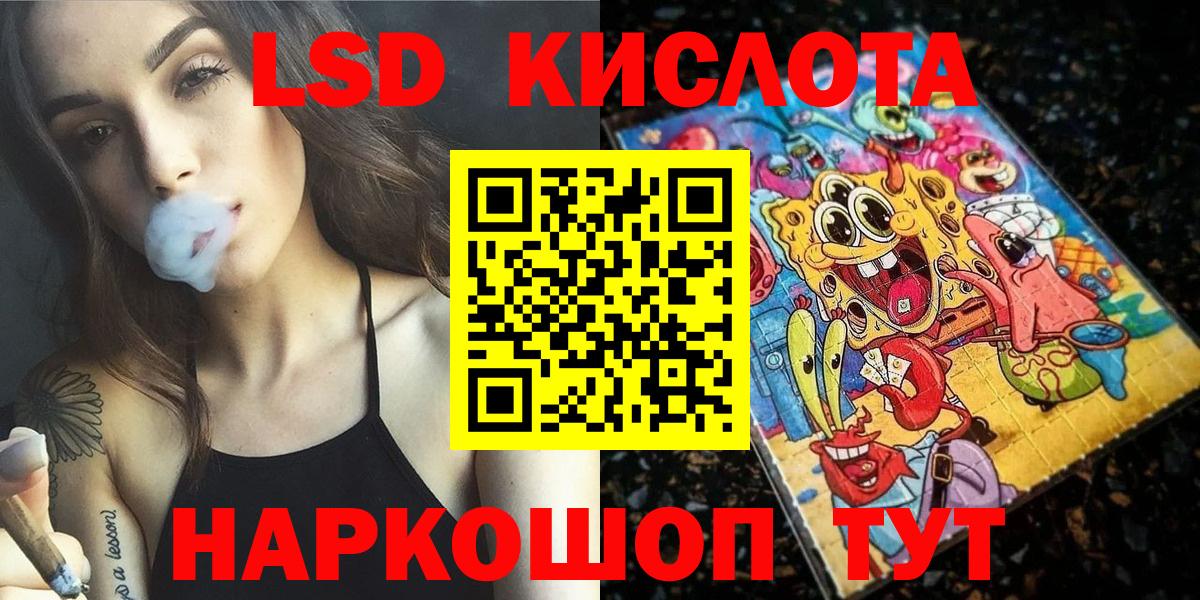 Красноуфимск  Марки N-bome 1500мкг  Вход с VPN 