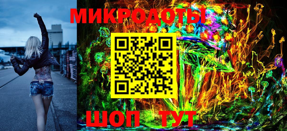 Псилоцибиновые грибы MAGIC MUSHROOMS  Галлюциногенные грибы мицелий  Красноуфимск  Вход с VPN 